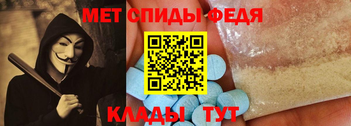АМФЕТАМИН Розовый  Вход с VPN  Костомукша 