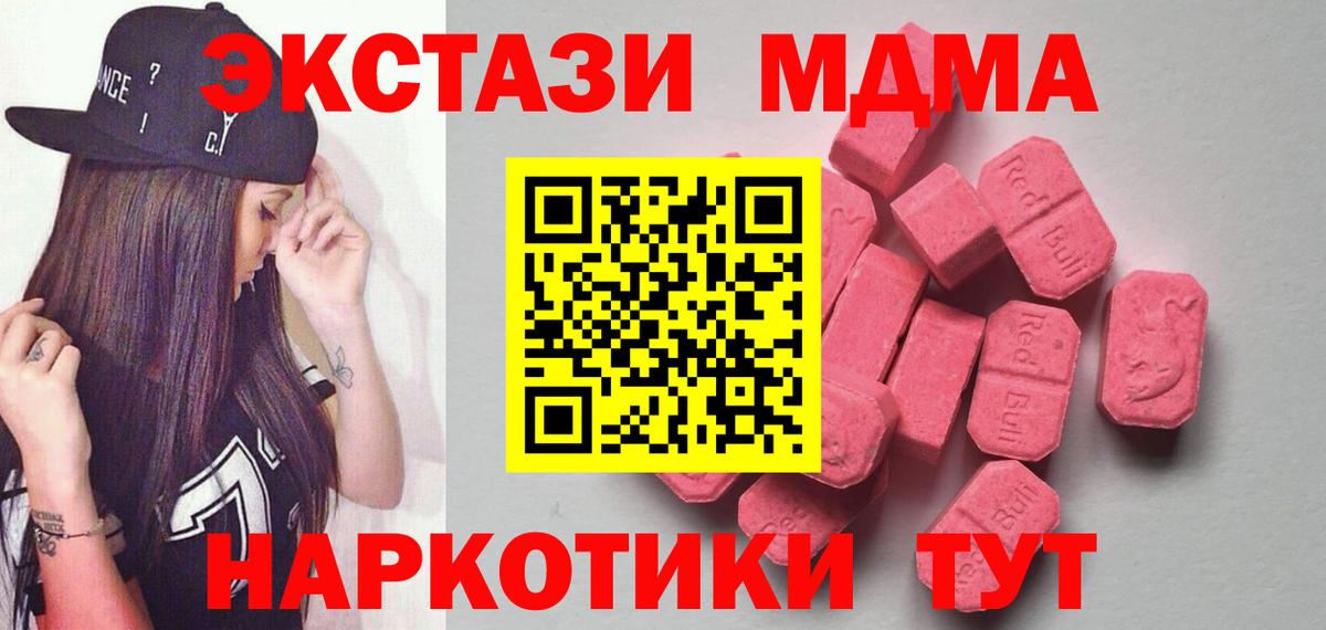 kraken ссылки  Экстази 300 mg  Костомукша  Экстази  Вход с VPN  Экстази TESLA 