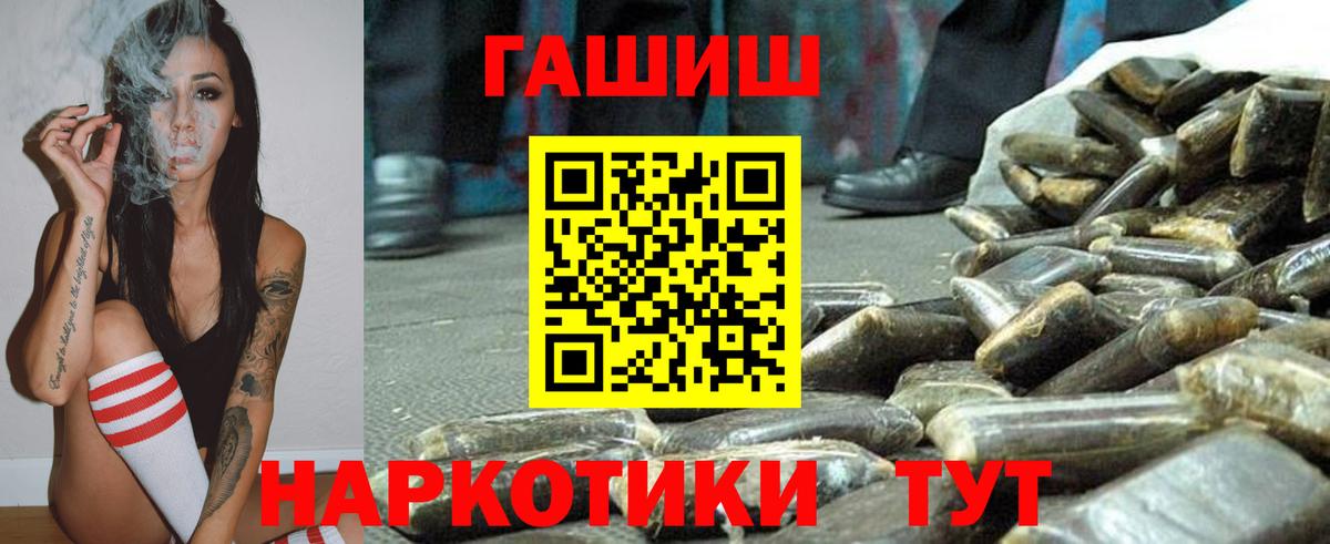 ГАШ убойный  Вход с VPN  Костомукша  ГАШ  ГАШ ice o lator 