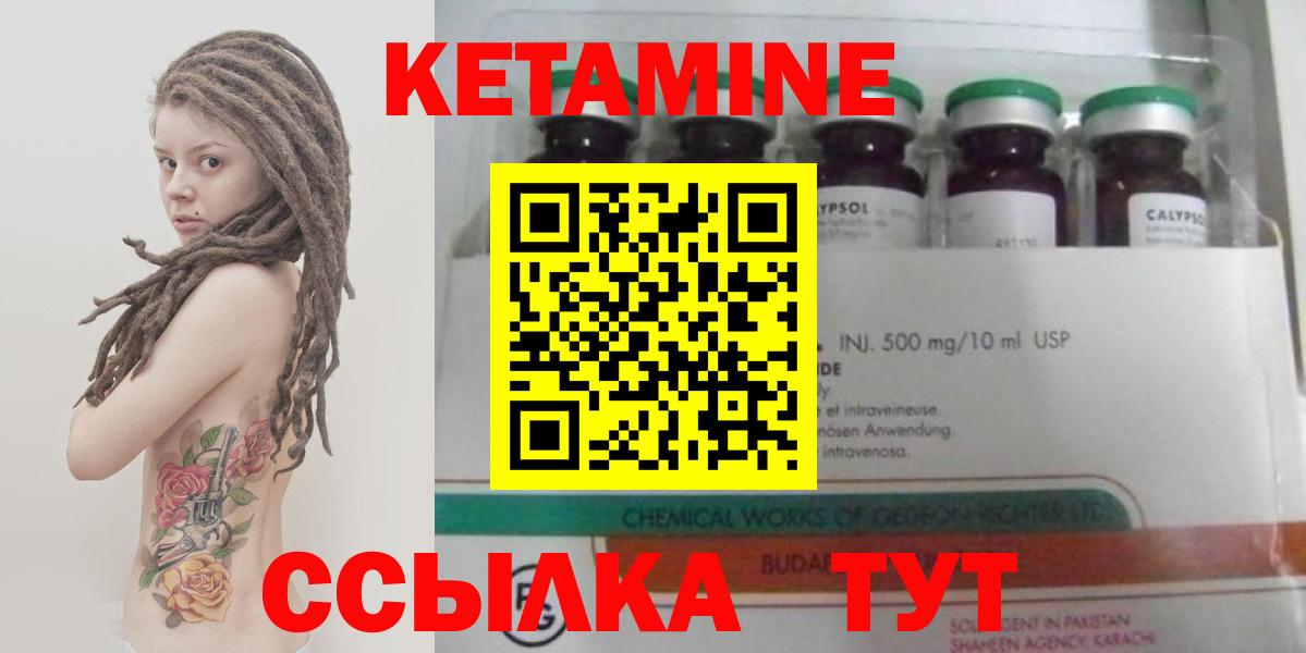 Меф МЯУ МЯУ кристаллы  МЕТ  Вход с VPN  Костомукша  Конопля  ГАШ 