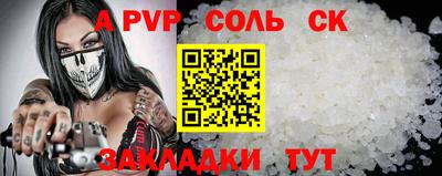бутик Комсомольск-на-Амуре