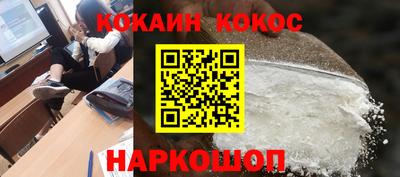 круглые Конаково