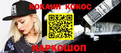 бутик Комсомольск-на-Амуре
