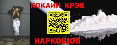 бутик Комсомольск-на-Амуре