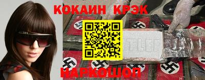 бутик Комсомольск-на-Амуре