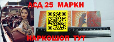 бутик Комсомольск-на-Амуре
