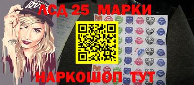 бутик Комсомольск-на-Амуре