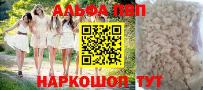 круглые Конаково
