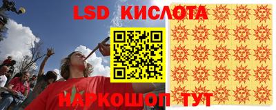 круглые Конаково