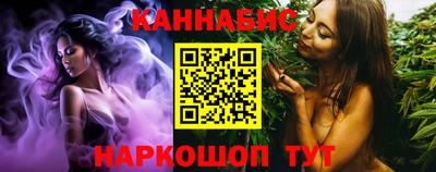 бутик Комсомольск-на-Амуре