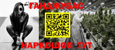 бутик Комсомольск-на-Амуре