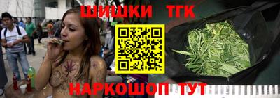 бутик Комсомольск-на-Амуре