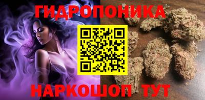 бутик Комсомольск-на-Амуре