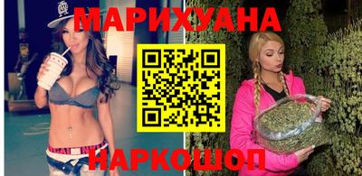 бутик Комсомольск-на-Амуре
