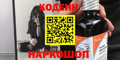 бутик Комсомольск-на-Амуре