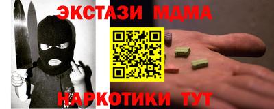 круглые Конаково