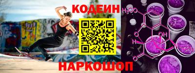 экстази Коммунар