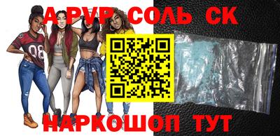 бутик Комсомольск-на-Амуре