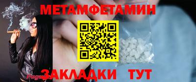 круглые Конаково