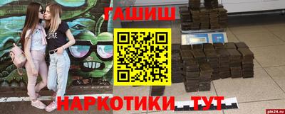 круглые Конаково