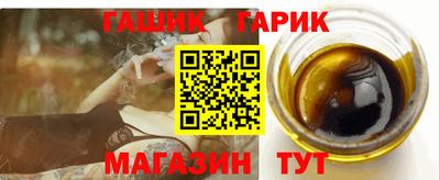 бутик Комсомольск-на-Амуре