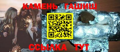 бутик Комсомольск-на-Амуре