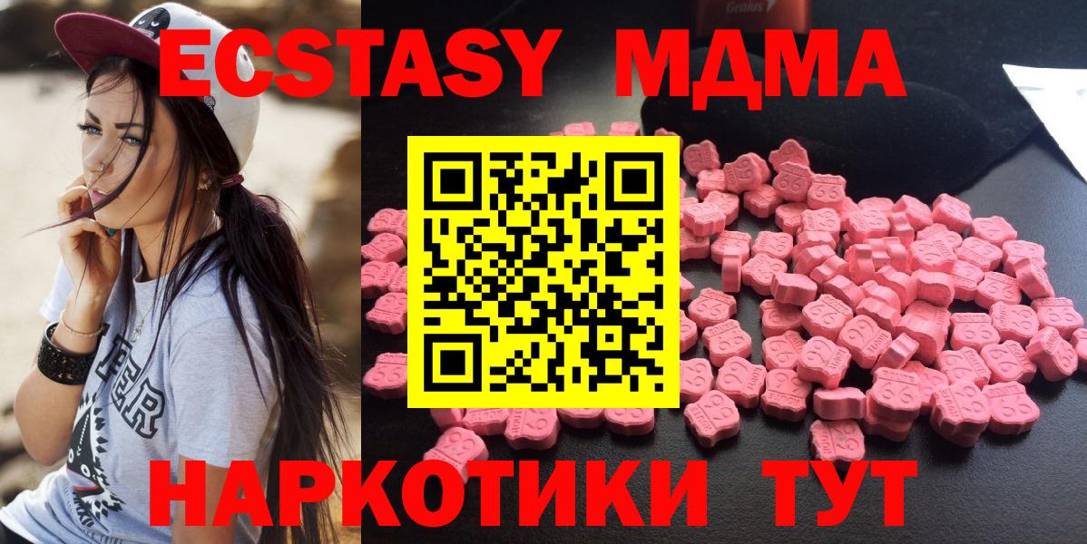 MDMA Molly Костомукша