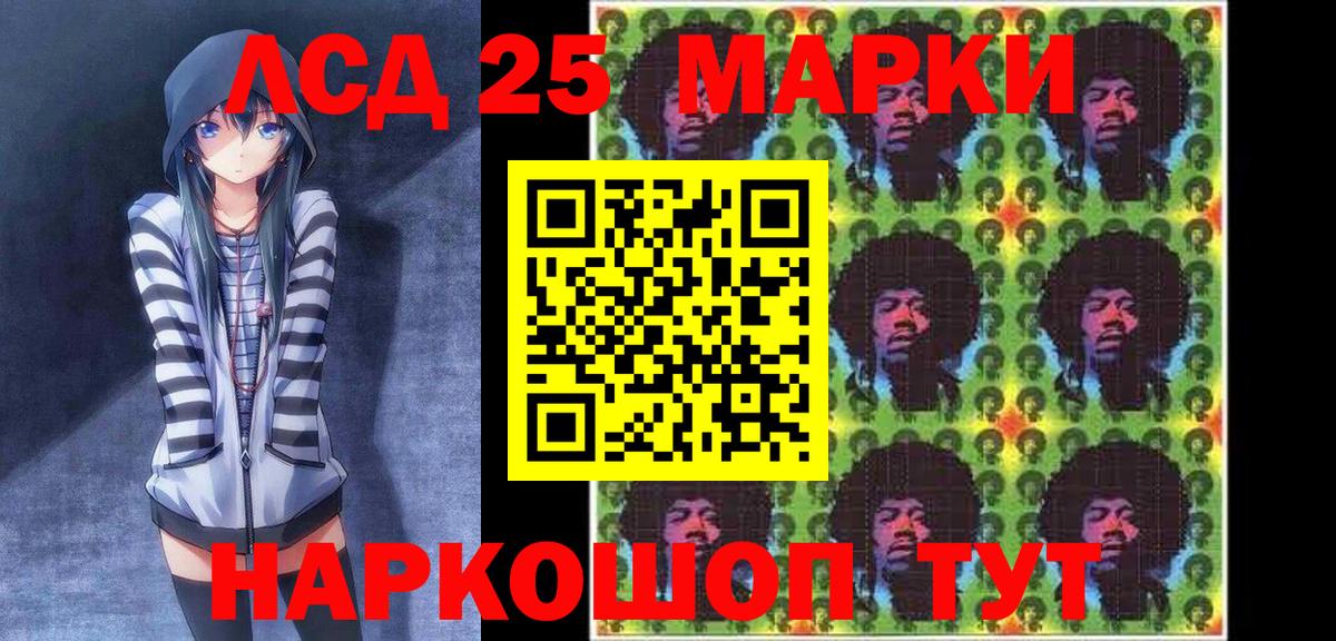 Марки NBOMe 1,8мг Костомукша