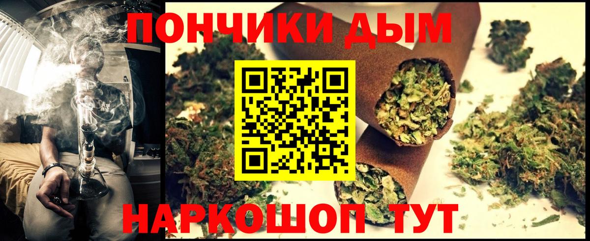Каннабис Bruce Banner  Марихуана OG Kush  Костомукша  Канабис VHQ  Вход с VPN  Бошки марихуана конопля 